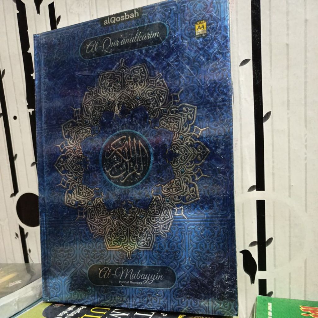 AlQuran Al-Mubayyin Bombay Metalize A4