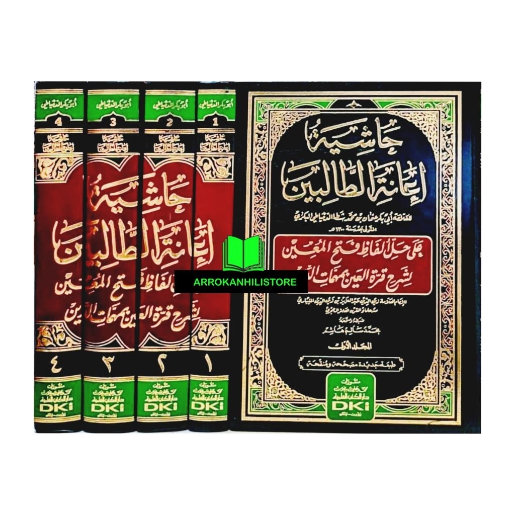 Kitab Hasyiah Ianatut Ianah Tholibin I'anatut Thalibin Kuning 4 Jilid DKI Beirut