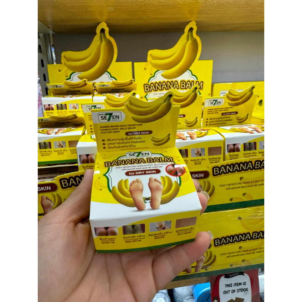 GREEN SEVEN BANANA BALM Pelembab tangan dan kaki
