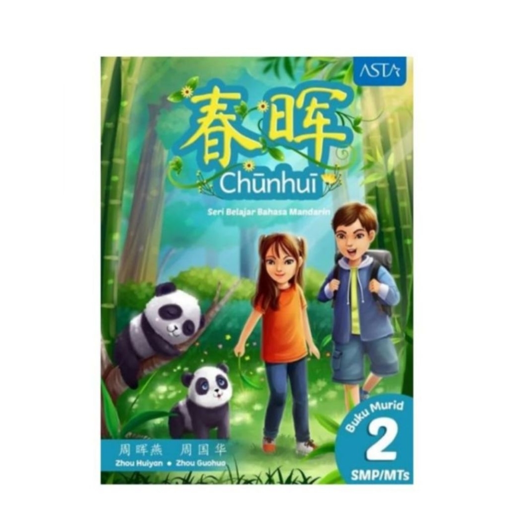 Buku Mandarin Chun Hui SMP