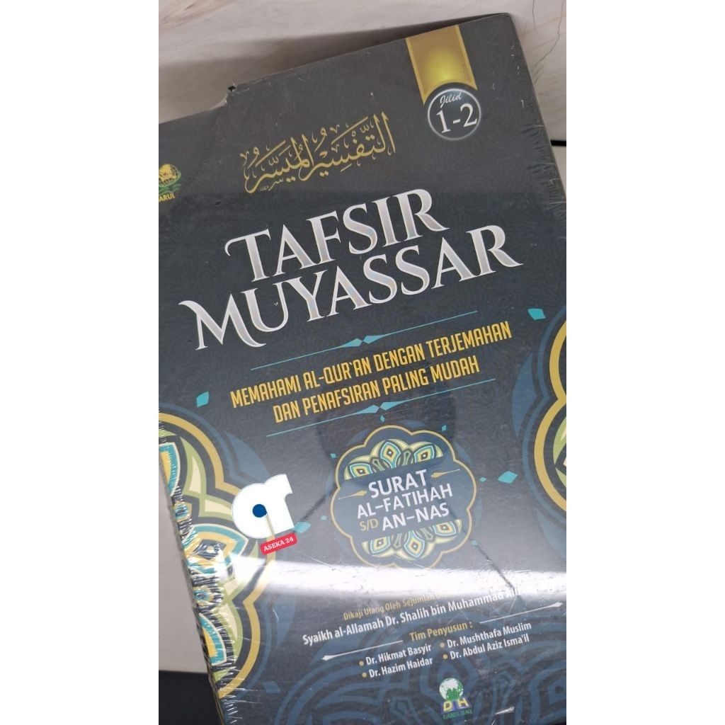 TAFSIR MUYASSAR