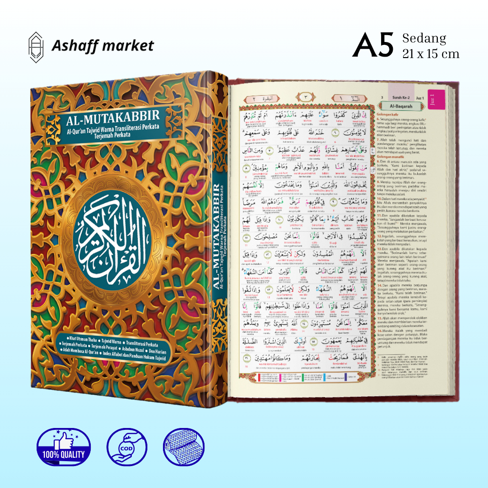 al quran terjemah perkata Al Mutakabbir al quran Al Mutakabbir A5 HC terjemah perkata