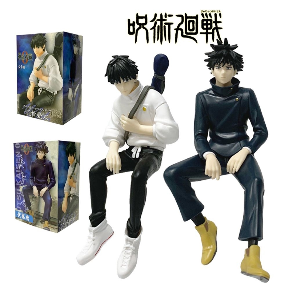 Figure Jujutsu Kaisen Yuta okkotsu Megumi Fushighro Sitting