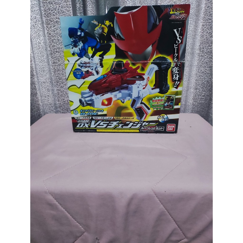 DX VS Changer Lupinranger VS Patranger