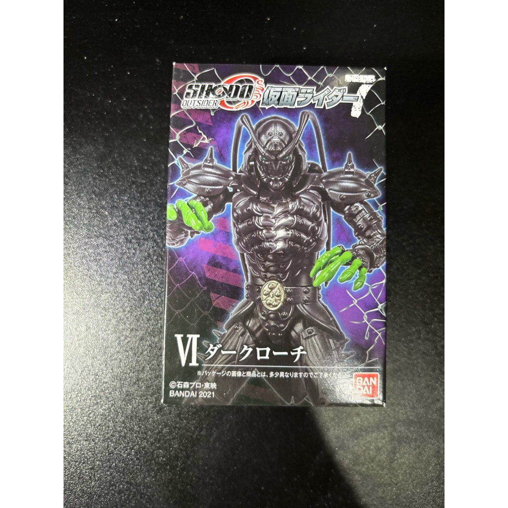 Shodo darkroach seri kamen rider blade