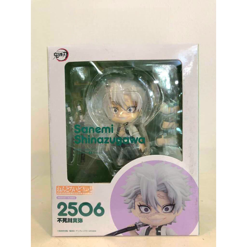 action figure nendoroid demon slayer sanemi kode 2506
