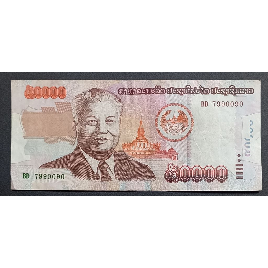 UANG KERTAS LAOS NOMINAL 50000 KIP