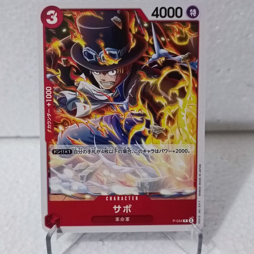 One Piece TCG JP Sabo [Red] P-044  (Promo)