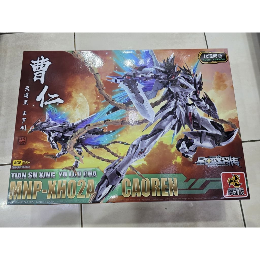 Model kit motor nuclear caoren