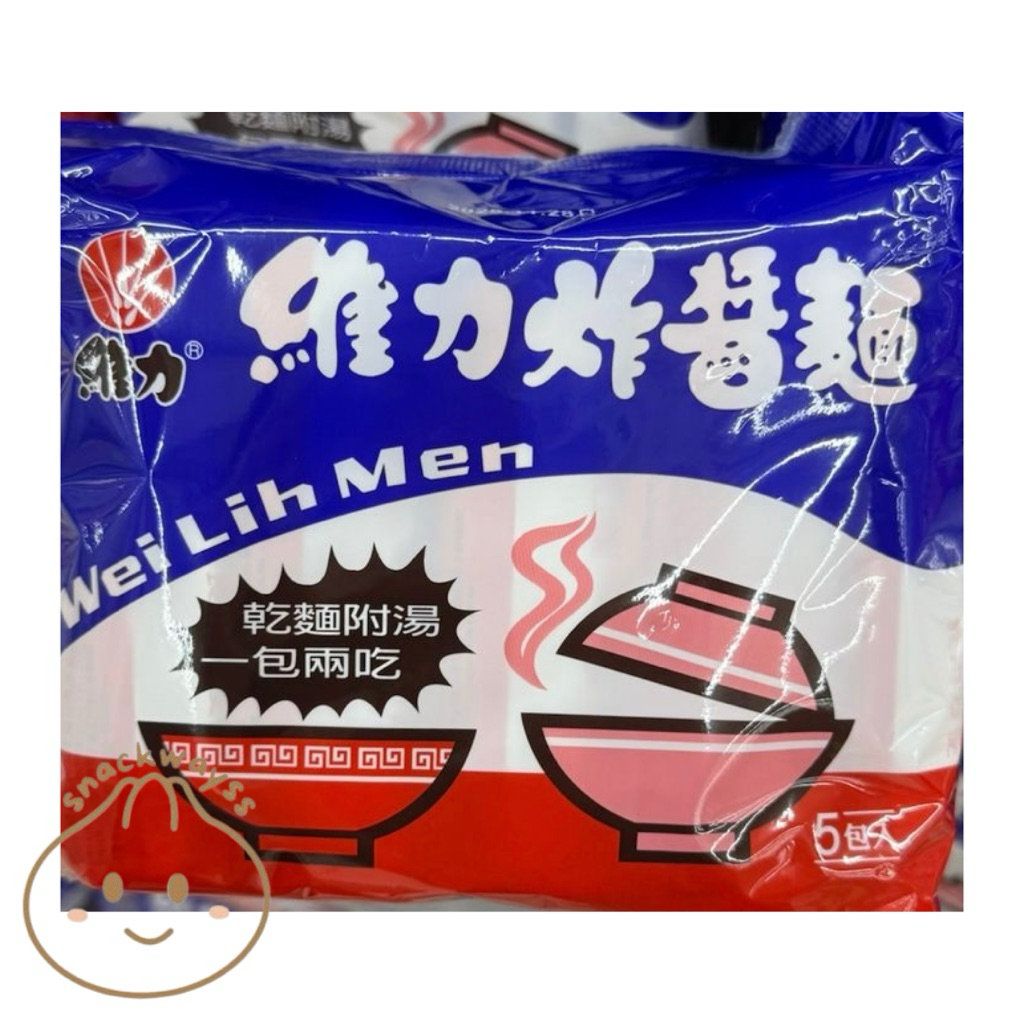 Wei Lih Men Instant Noodles Taiwan / Mie instant Taiwan