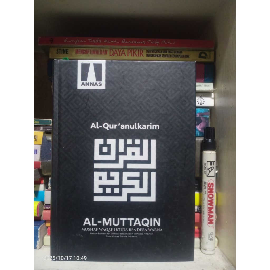 Al-Qur'anul Karim Al Muttaqin, Mushaf Waqaf Ibtida Bendera Warna