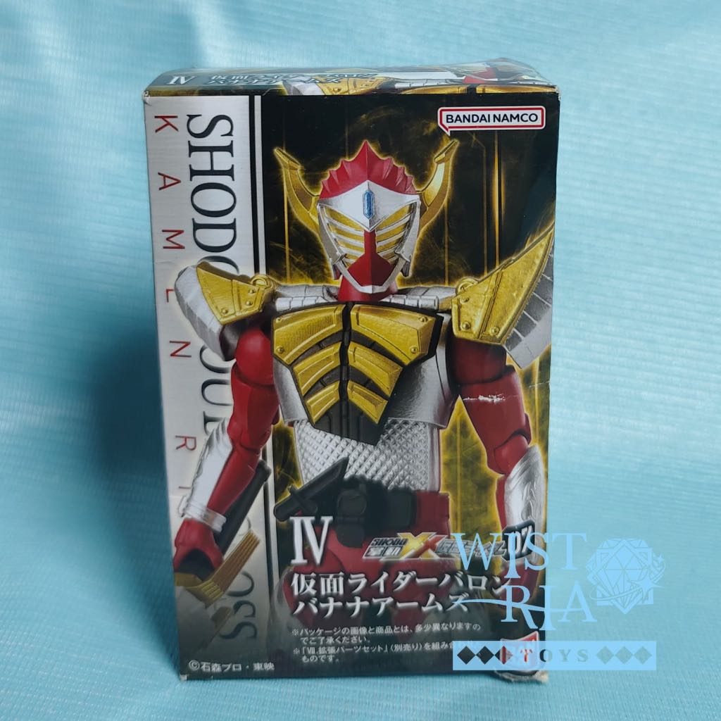Bandai Kamen Rider - Shodo XX Kamen Rider Vol 7 KAMEN RIDER BARON