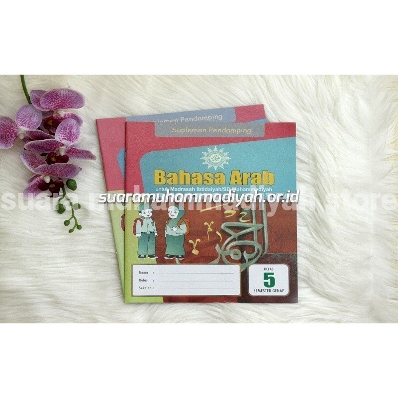 Suplemen Pendamping Bahasa Arab Kelas 5 (Semester Gasal) Siswa/Siswi SD/MI Muhammadiyah