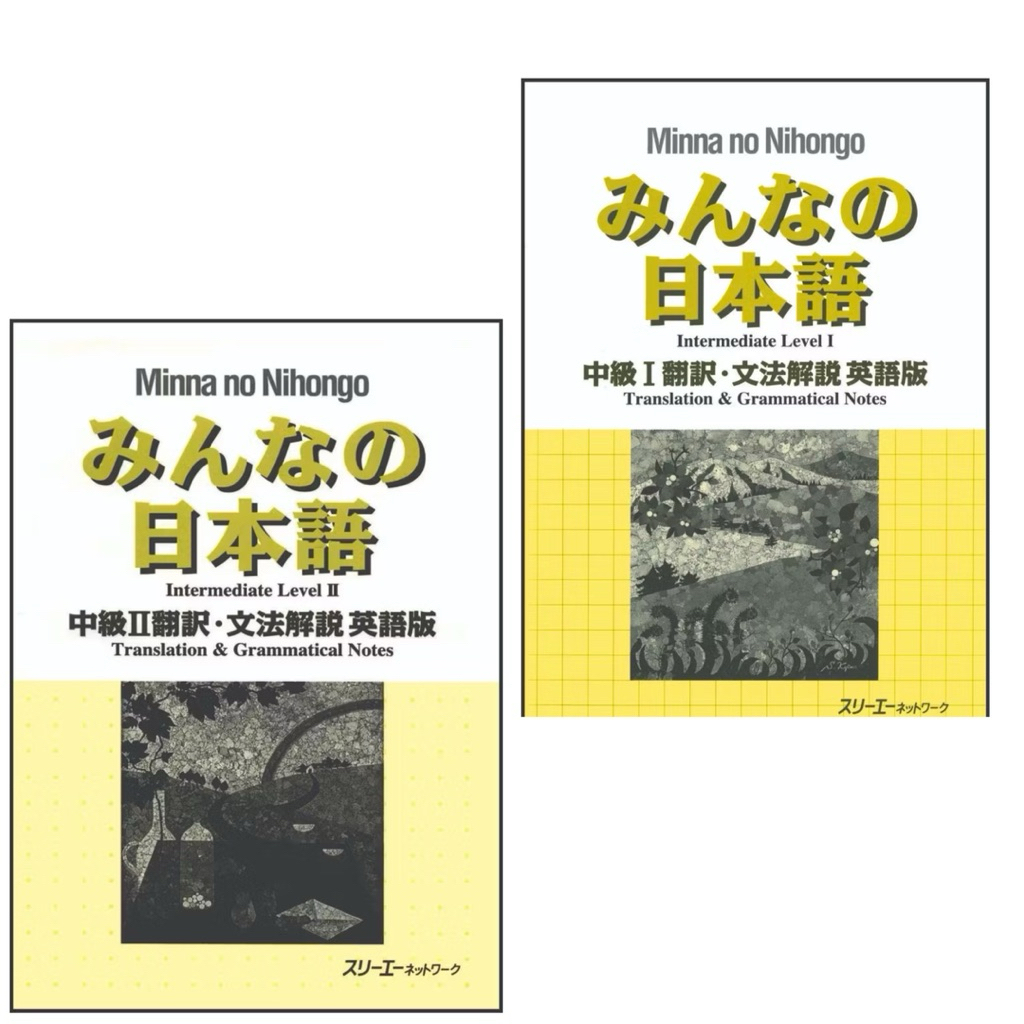 Minna no nihongo intermediate versi terjemahan jilid 1&2 - chuukyuu & intermediate