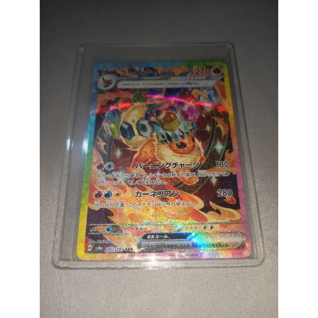 Kartu Pokemon Japan Flareon SAR SV8A 202/187