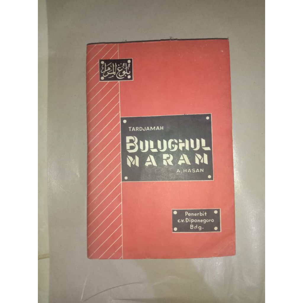 BUKU TARDJAMAH BULUGHUL MARAM