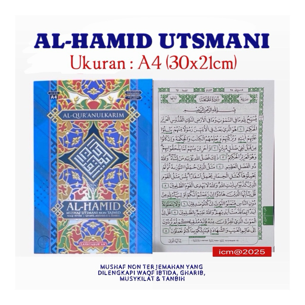 Alquran Non Terjemah AL HAMID Utsmani A4 / Besar Waqaf Ibtida