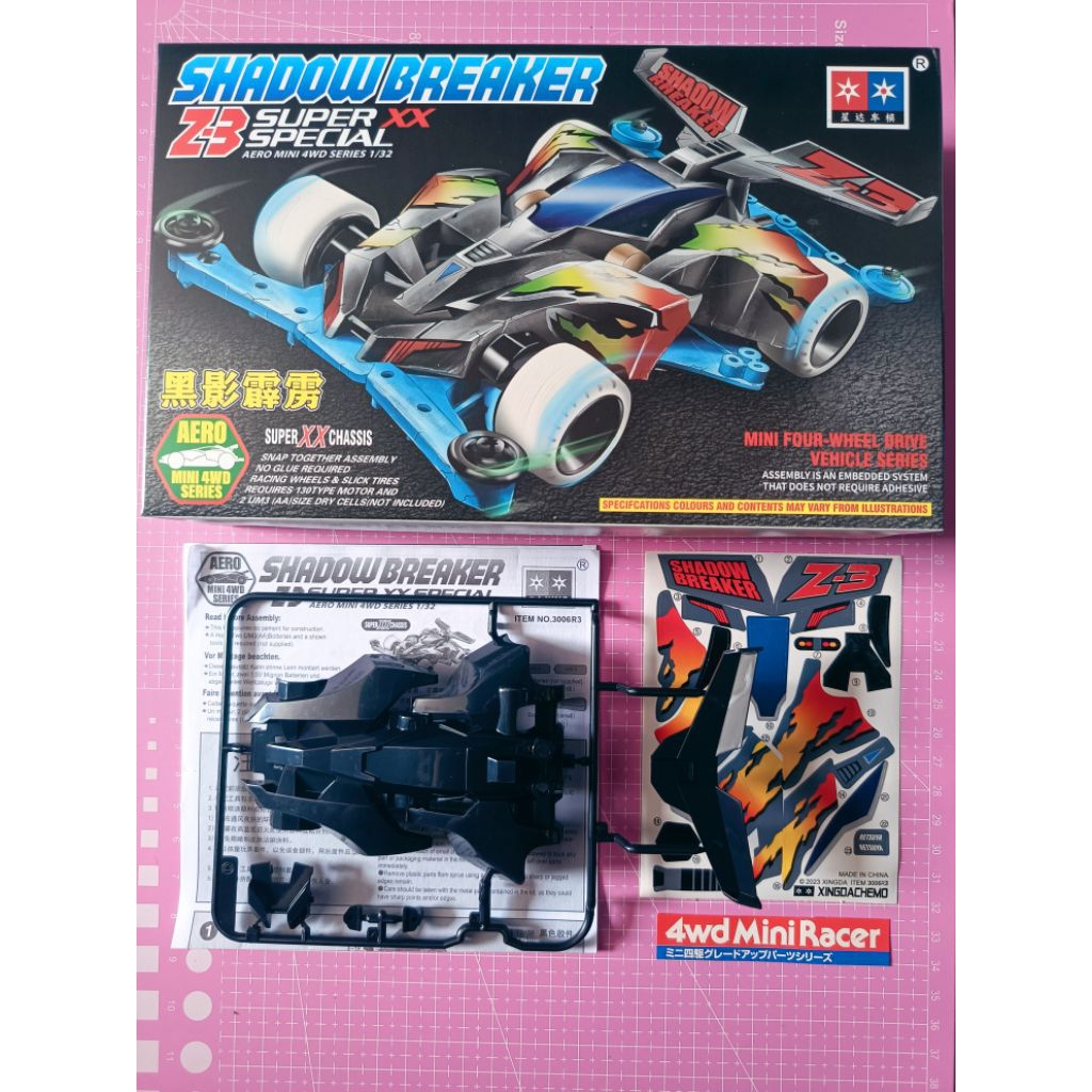 Body Tamiya SHADOW BREAKER Z-3 Part Copotan Kit DAXING