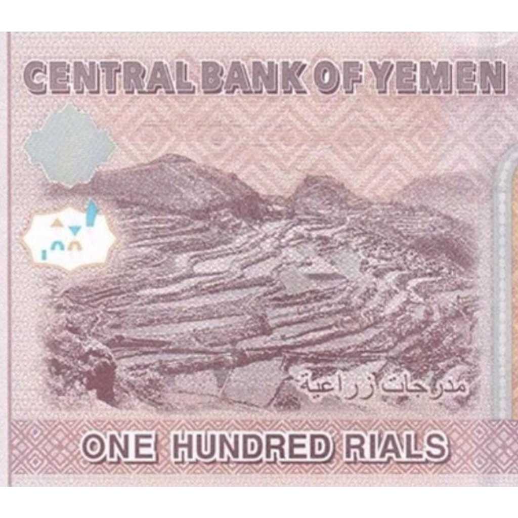 Yemen 100 Rials UNC-Original-Gress