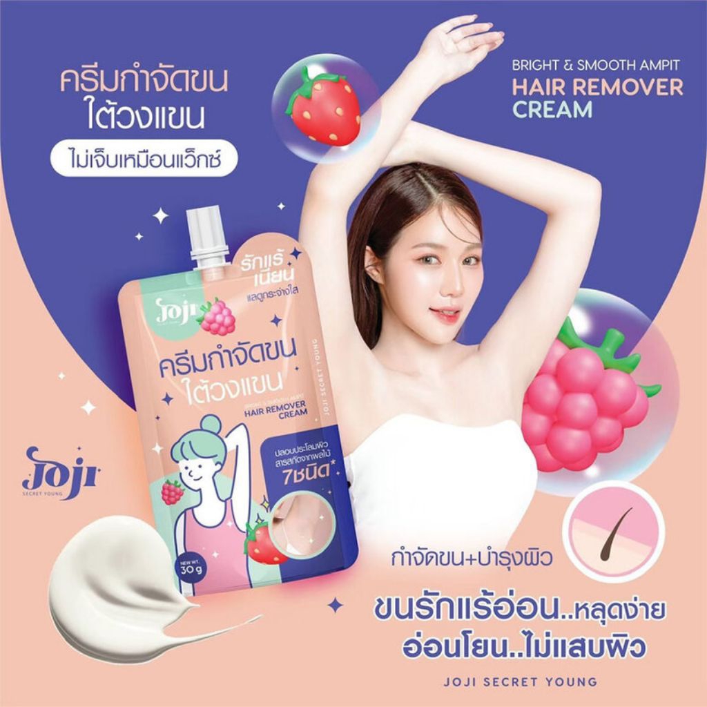 Joji Secret young Hair Remover Cream