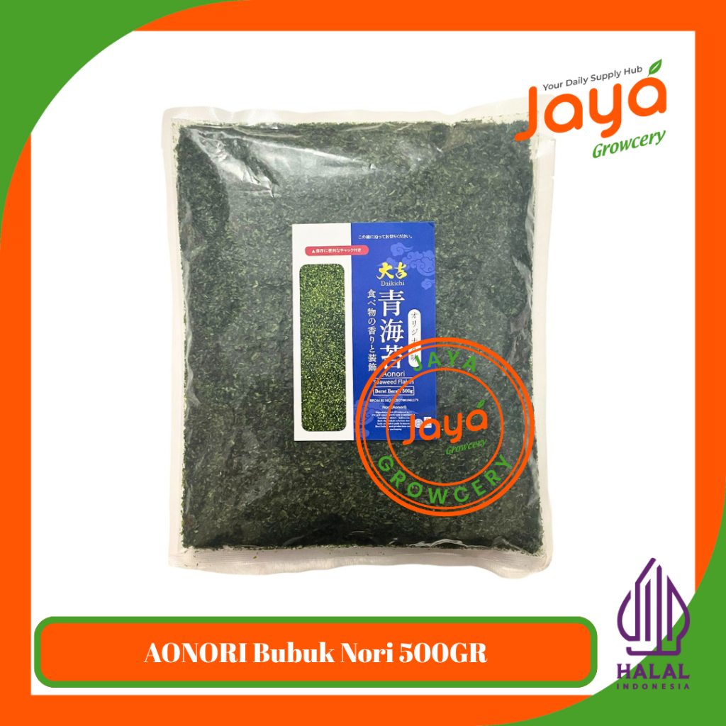 AONORI Bubuk Nori / Ao Nori Powder Import Taburan Takoyaki Halal 250/500gr