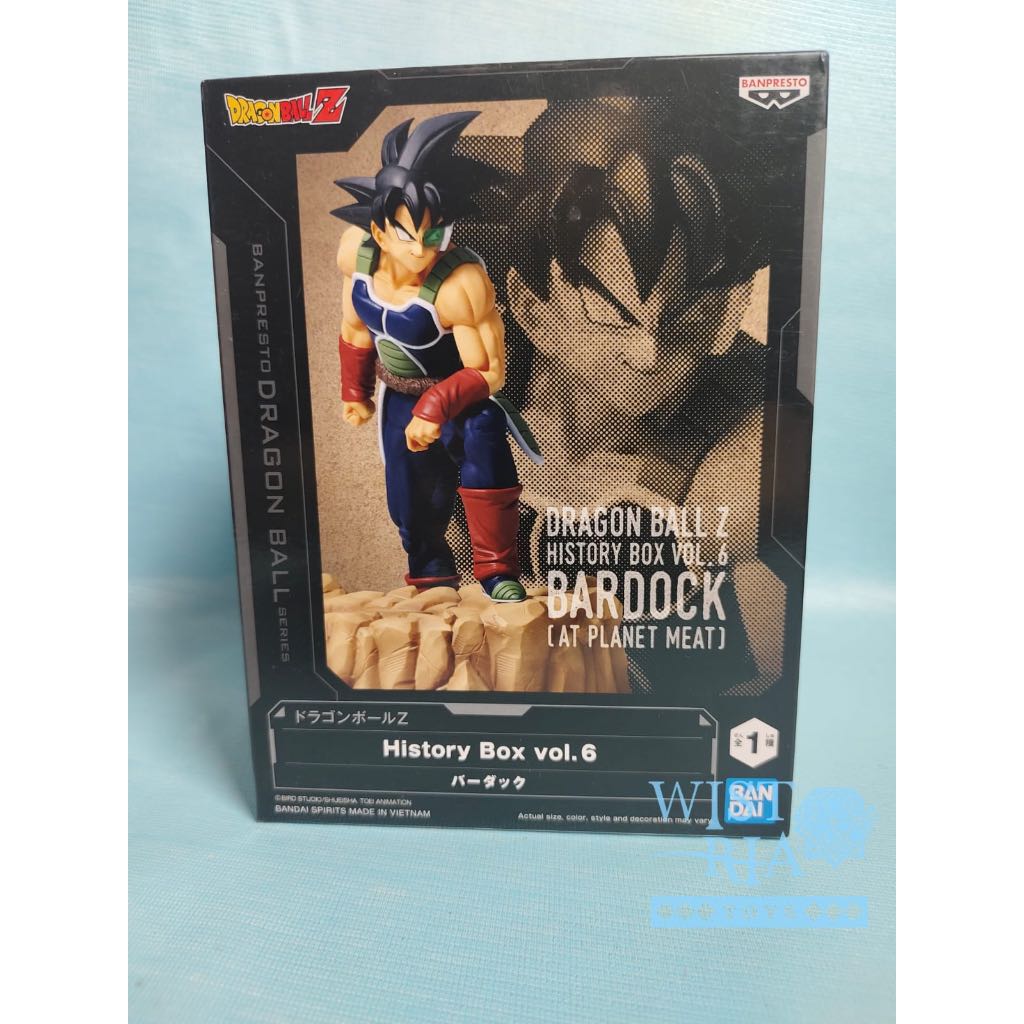 Banpresto Dragon Ball - Dragon Ball Z History Box Vol 6 BARDOCK
