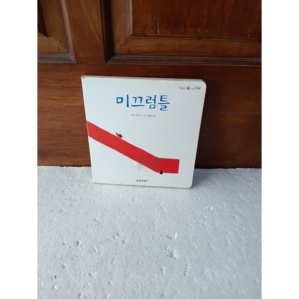 buku cerita korea buku korea buku belajar korea buku preloved buku bekas buku bbw