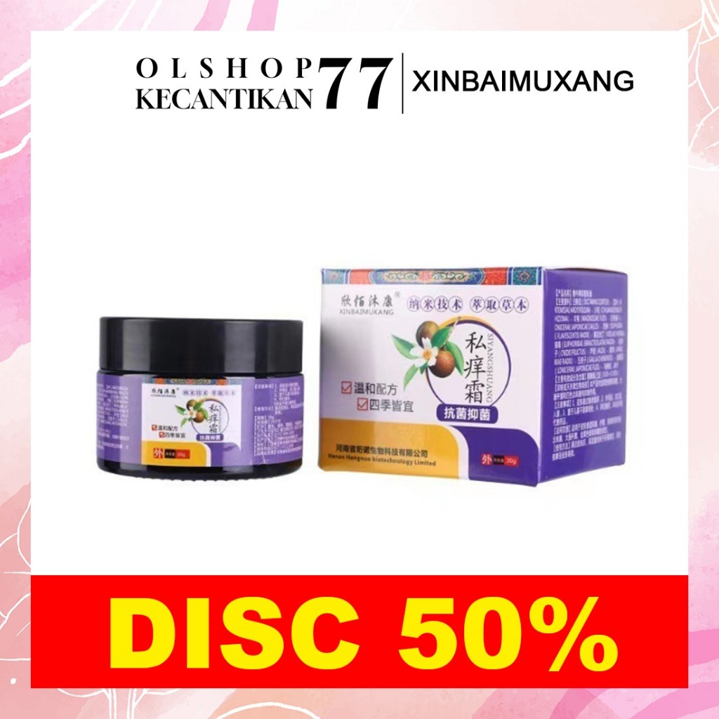 SALEP XINBAIMUKANG  SALEP GATAL GATAL ALERGI PADA KULIT