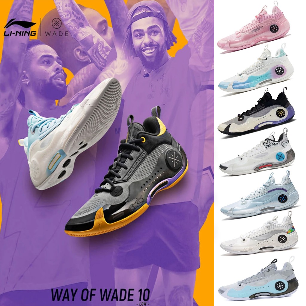 Sepatu Basketball Way of Wade 10 Low ABAS083-31