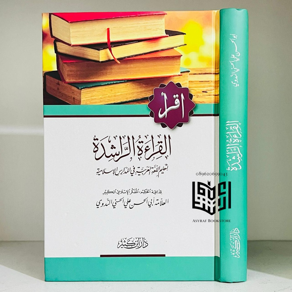 Kitab Al Qiroah Ar Rosyidah Dar Ibnu Katsir Suriah/Beirut Ukuran 22x15 cm Al Qiroat Ar Rasyidah Al Q