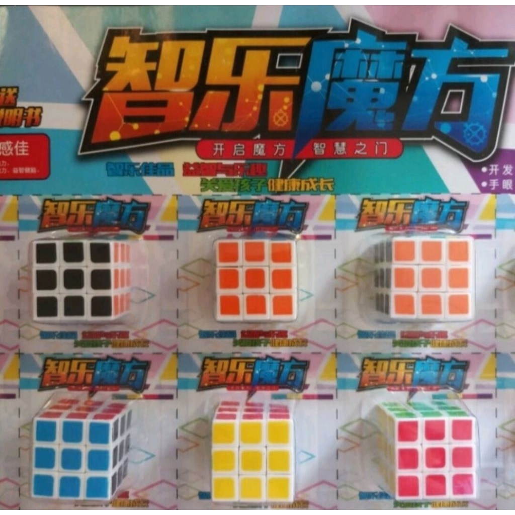 Mainan anak edukatif rubik mini 3x3x3 ukuran 3cm murah harga satuan perpcs magic kubus rubik mini