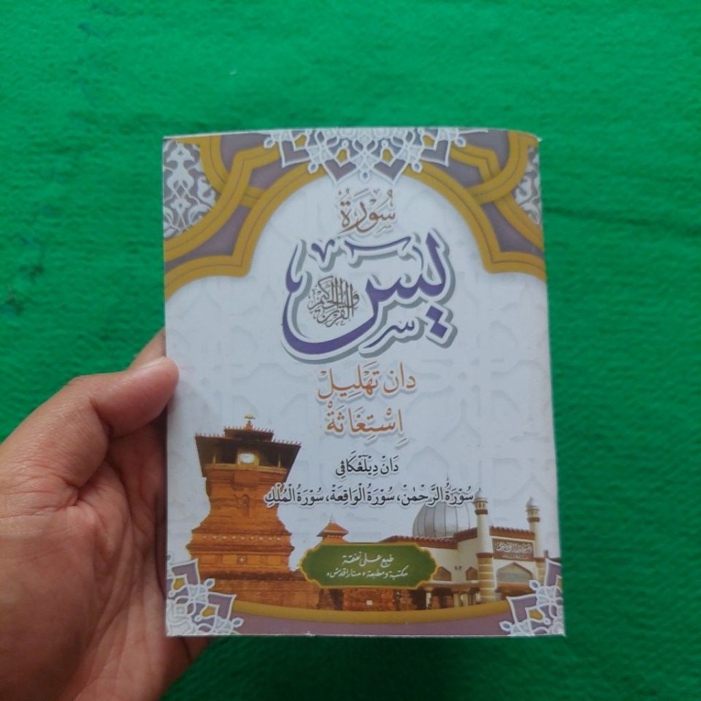 ( MURAH ORI  BERKUALITAS & OBRAL) SURAT YASIN TAHLIL & ISTHIGOSAH  SURAT YASIN DAN TAHLIL ISTIGOSAH 