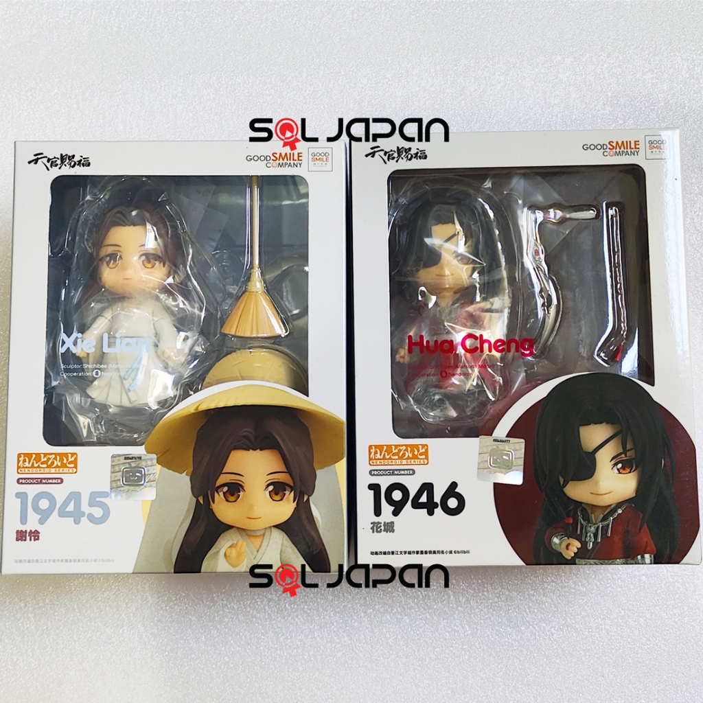 Heaven Official's Blessing Tian Guan Ci Fu TGCF Nendoroid 1945 1946 Xie Lian Hua Cheng