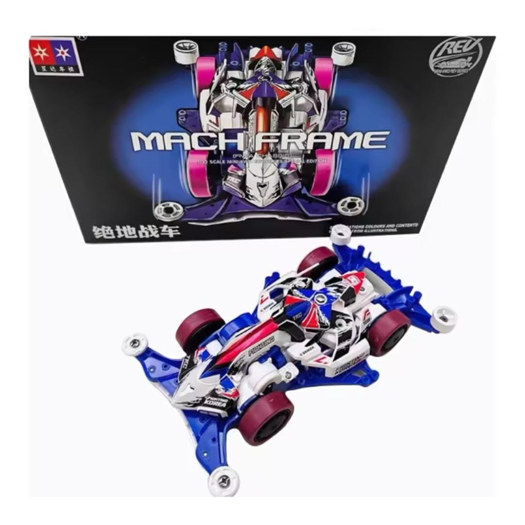 DAXING MINI 4WD MACH FRAME FIGHTING KOREA