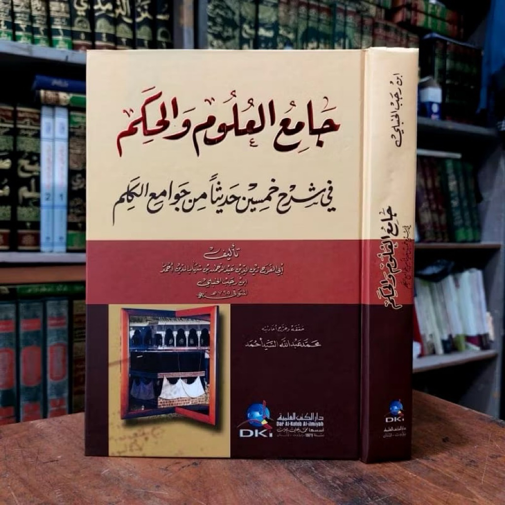 Termurah Jamiul Ulum Wal Hikam / Jami’ Al Ulum Wal Hikam DKI Beirut