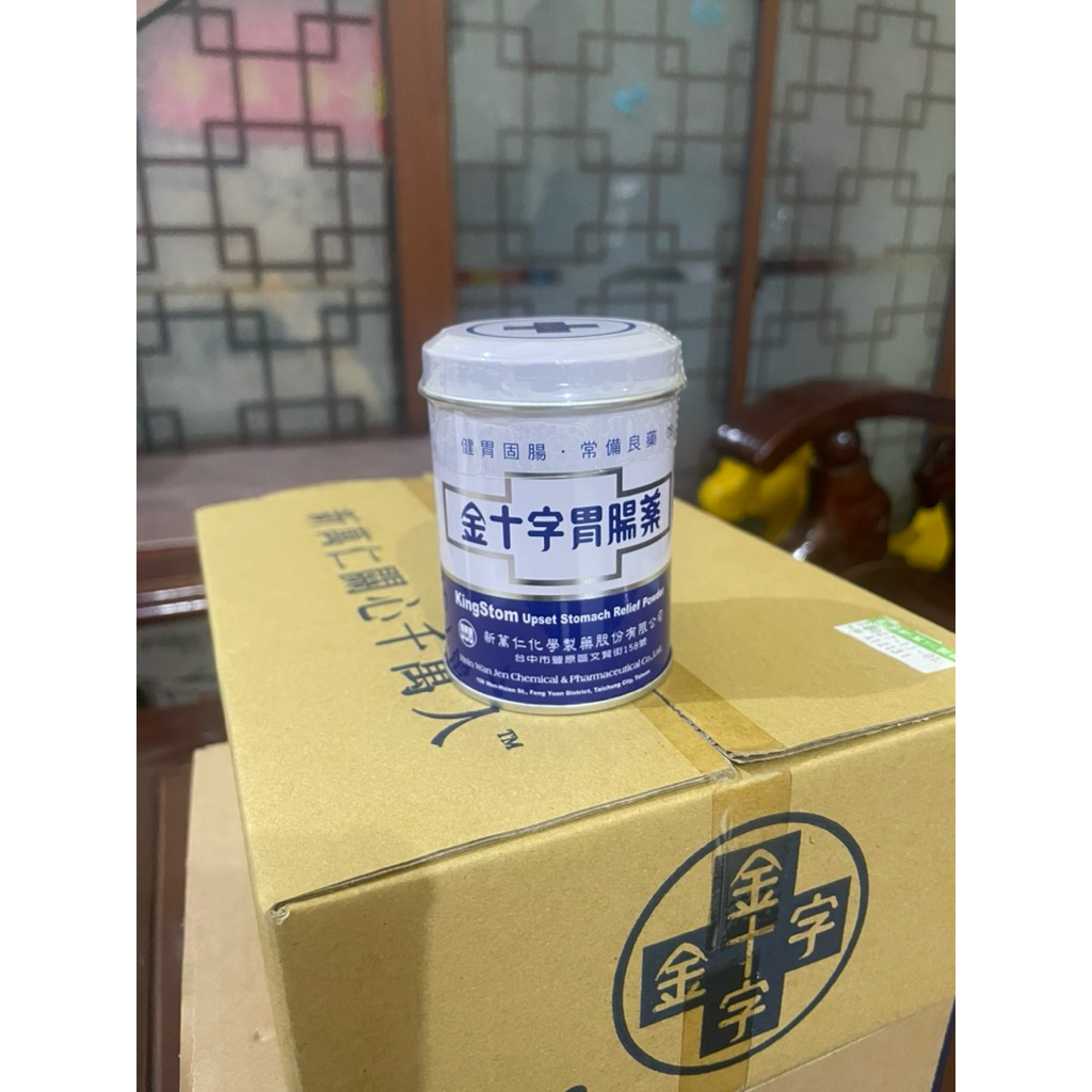 Obat Bubuk Kesehatan Lambung Maag dan Usus Kingstom Upset Stomach Relief Powder Taiwan