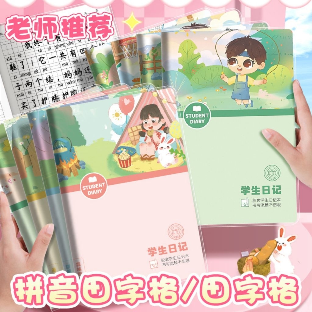 BUKU TULIS MANDARIN KOTAK. BUKU TULIS KOTAK MANDARIN. BUKU LATIHAN MENULIS MANDARIN. BUKU TULIS MAND