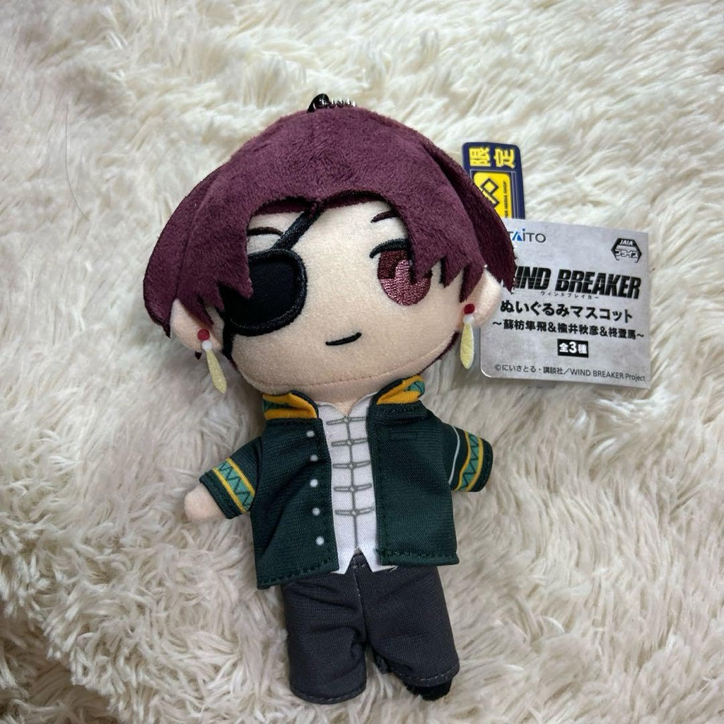 Wind Breaker Suo Hayato Taito Limited Plush Nuigurumi Plushie Doll Boneka