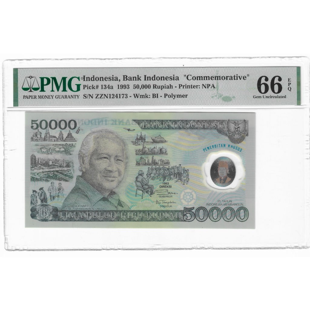 Uang Kuno PMG Suharto 50.000 Rupiah