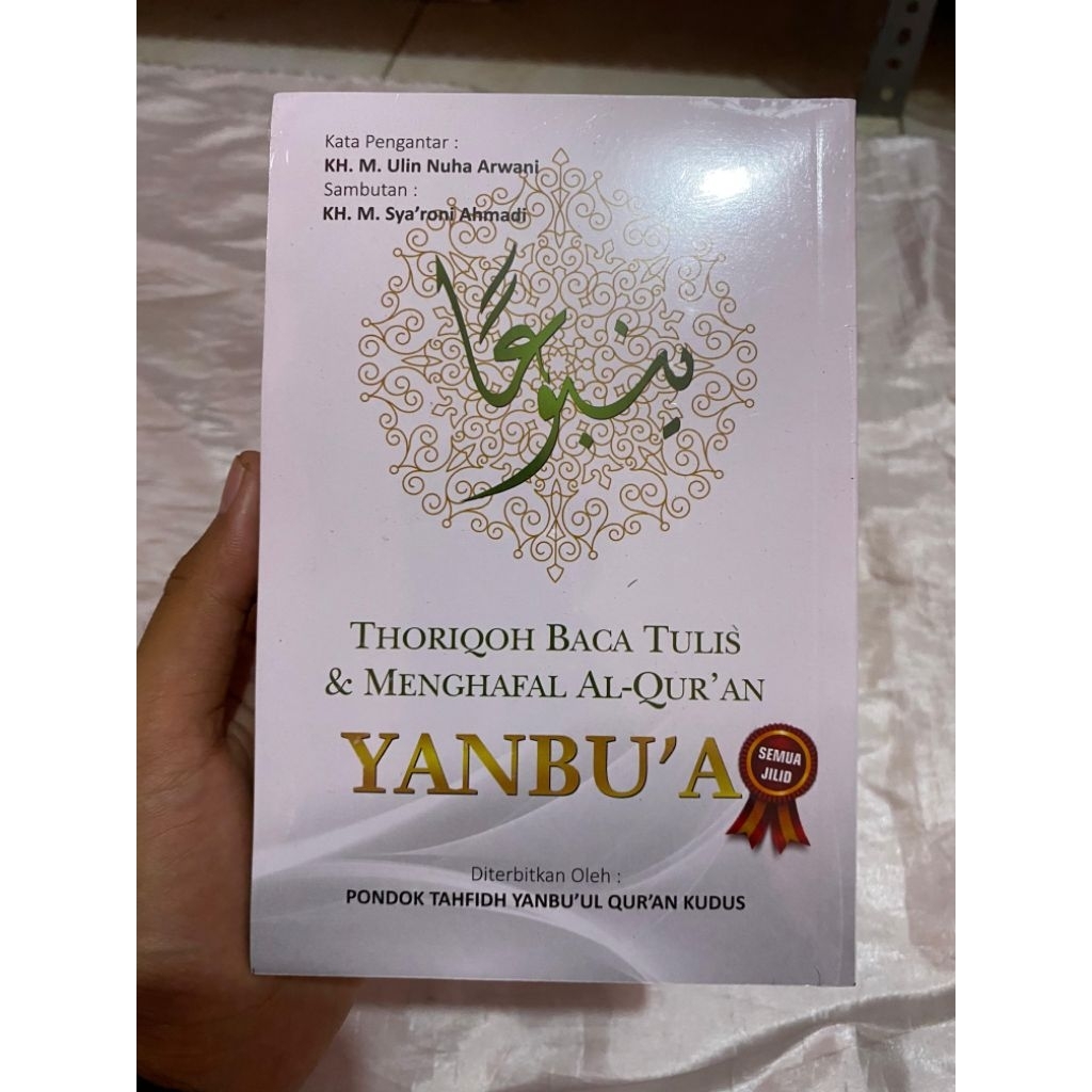 yanbua jilid lengkap