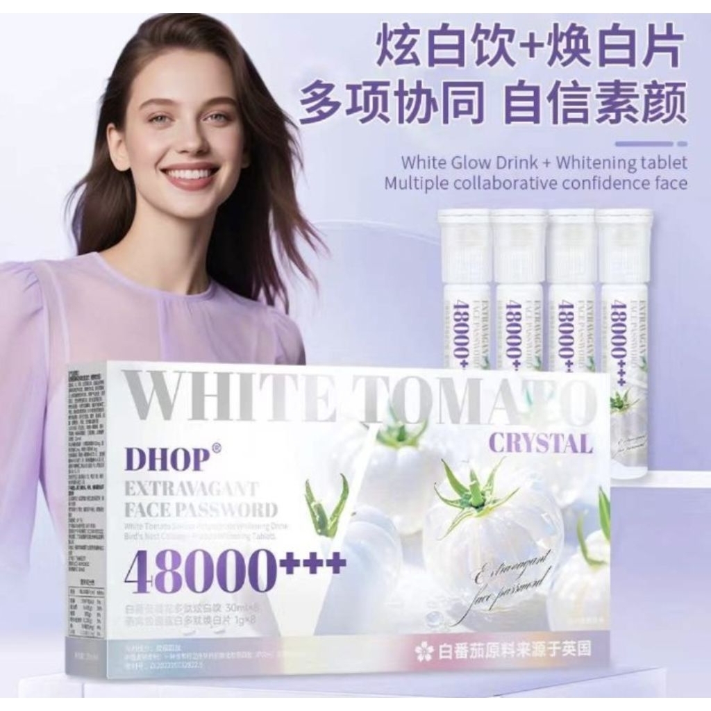 DHOP WHITENING YOUTH WHITE TOMATO WITH COLLAGEN TETRAPEPTIDE[1BOX]