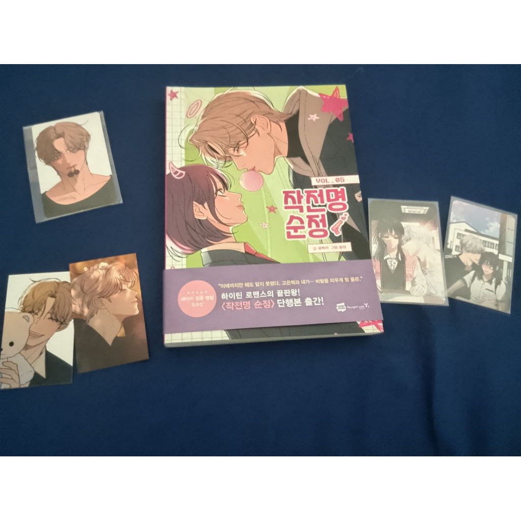 Manhwa book operation true love (otl) vol 05, cover Baek Dohwa. Komik buku photocard pc sooae from d