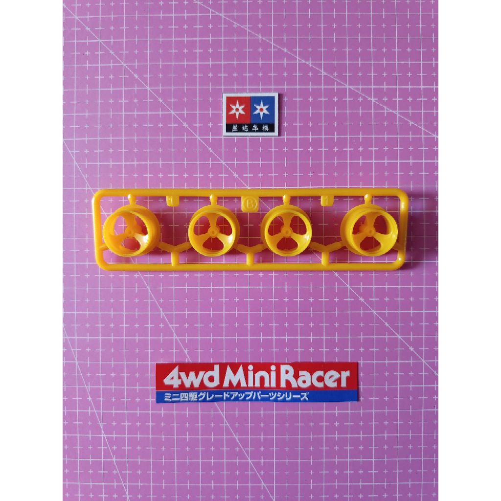 Velg Tamiya Ukuran Small Tidak Lebar Part Copotan Kit DAXING