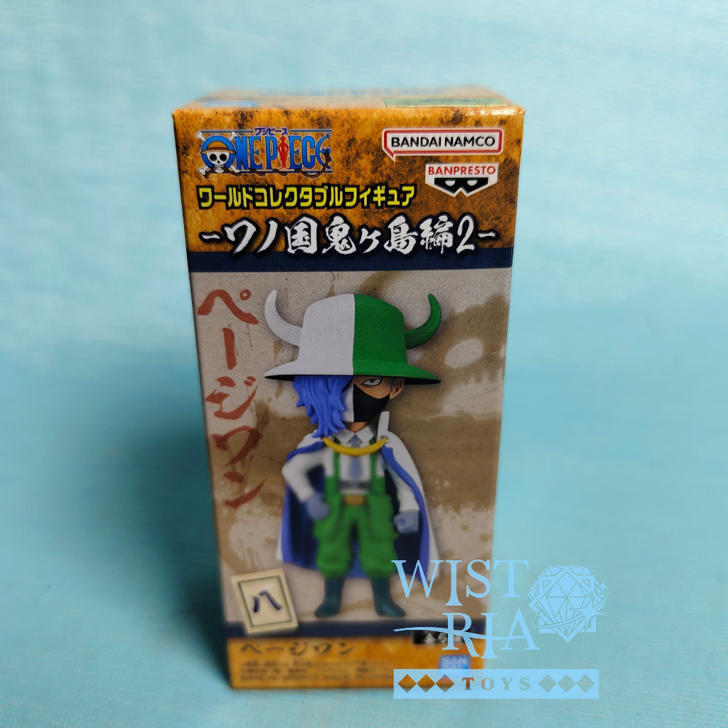 Banpresto One Piece - WCF Wanokuni Onigashima Vol 2 Page One