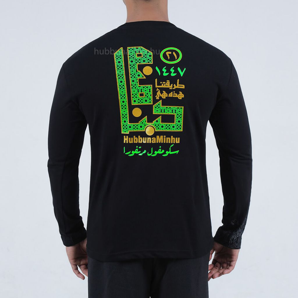 Baju kaos sekumpul 1447H || Baju Kaos Cowok || Baju kaos dewasa || Kaos sekumpul hubbuna minhu 1447H