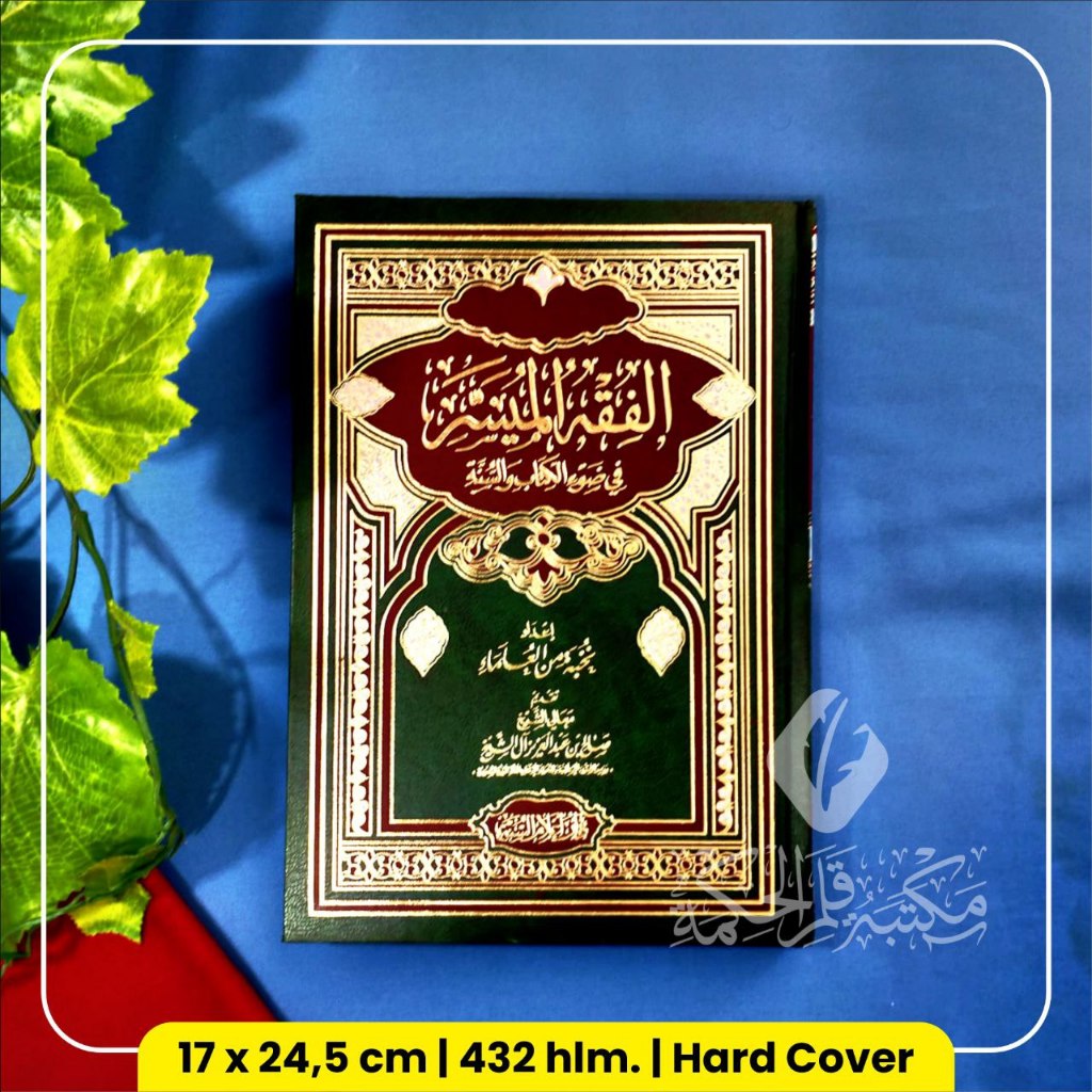 Kitab Fikih Muyassar Fiqih Muyassar cetakan Saudi