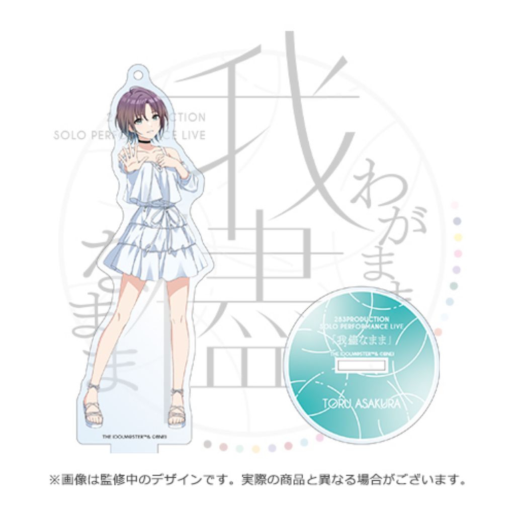 THE iDOLM@STER SHINY COLORS Official Acrylic Stand Keychain Toru Asakura SOLO LIVE ver.