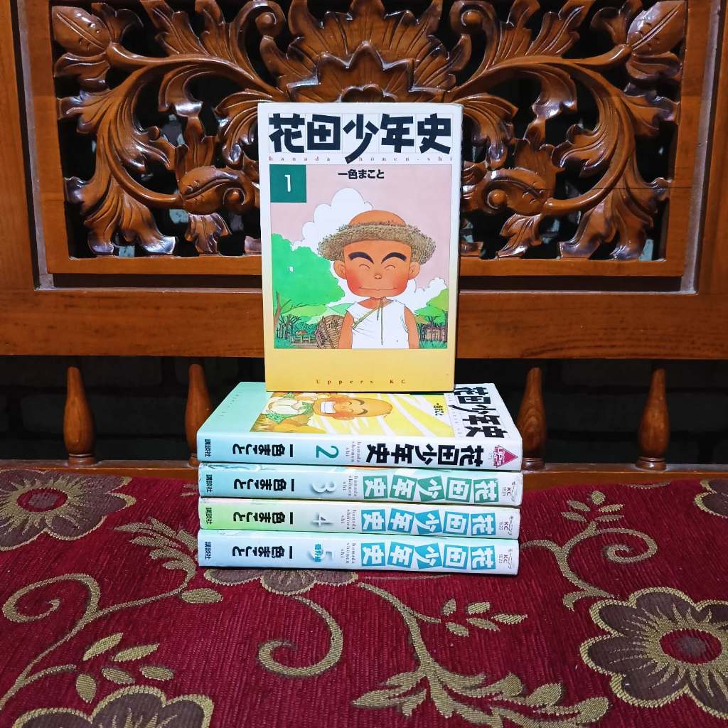 Buku Komik Bahasa Jepang Asli Original Hanada Shonen Shi aka Ichiro Paranormal Cilik aka Ichiro's Gh