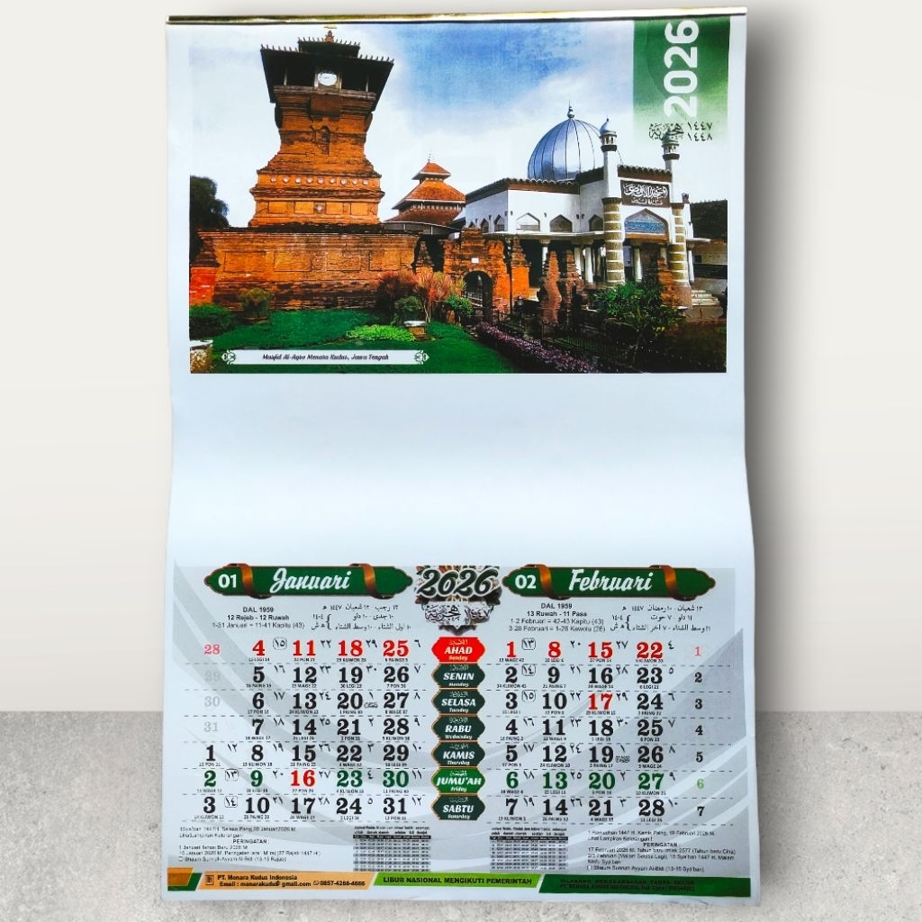 Kalender Kudus Hijriyah 2026 /Almanak 2026 / Almanak dinding 2026