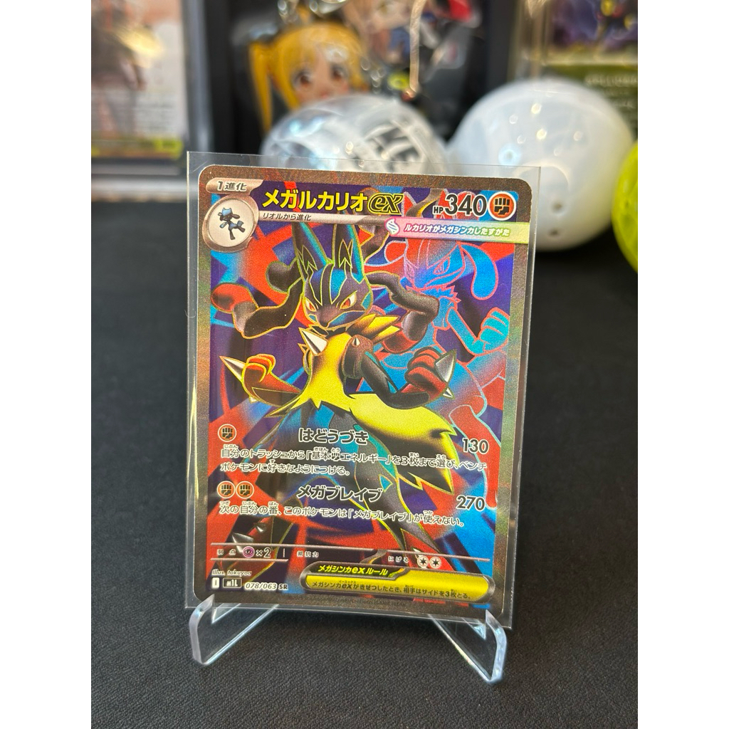 Pokemon Mega Lucario EX 078/063 SR Mega Brave Japanese